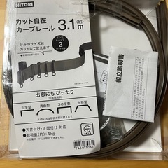 カーテンレール　出窓用、他