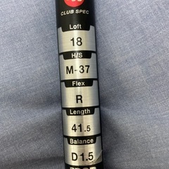 PRGR フェアウェイウッド　egg M.F.D 5番の画像