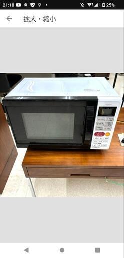 オーブンレンジ　電子レンジ　2021