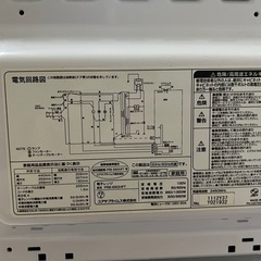 大特価:電子レンジの画像