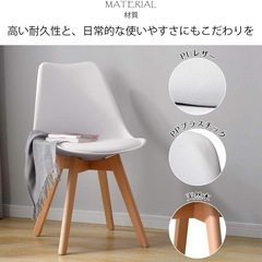 ダイニングチェア シェルチェア イームズチェア クッション付き　...