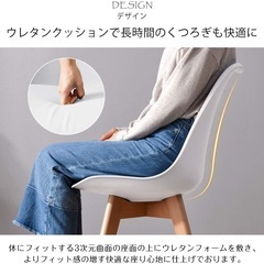 ダイニングチェア シェルチェア イームズチェア クッション付き　2脚セット の画像