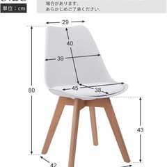 ダイニングチェア シェルチェア イームズチェア クッション付き　2脚セット の画像
