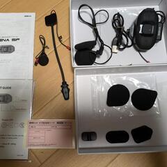 保証2年付き　SENA SF1-01 インターコム インカム 国...
