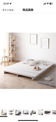 至急　セミダブル　ベッドフレーム　ホワイト　すのこ