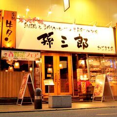 学生さん・フリーター・ダブルワーク大歓迎!!☆時給1000円～1...