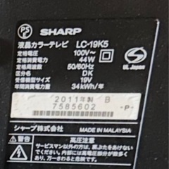 早い者勝ち テレビ テレビ台 セットの画像