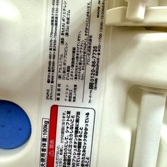 シャワーチェア　肘付き　折りたたみ自立型　美品の画像