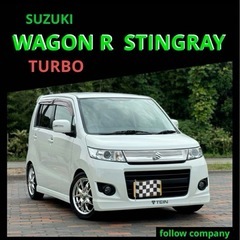 ⭐️新着‼️ワゴンR スティングレー T ターボ⭐️