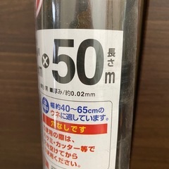 菜園マルチ(新品)の画像