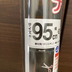 菜園マルチ(新品)の画像