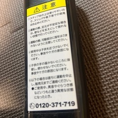 オアシス　ツイストステップ　ツイストステッパー　ダイエットの画像