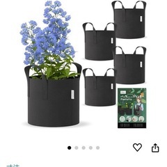 半額以下超特大不織布プランター黒1枚植木プランター