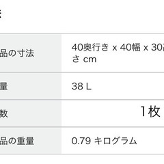半額以下超特大不織布プランター黒1枚植木プランターの画像
