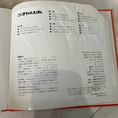 しろくまちゃんのほっとけーきの画像