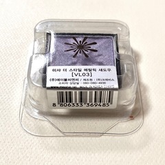 MISSHA  ミーシャ  アイシャドウの画像