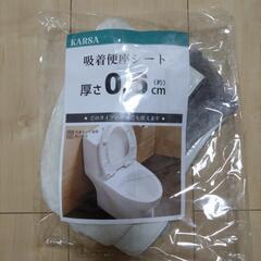 吸着便座シートの画像