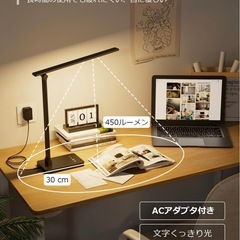 お取引き中❣️デスクライト　電気スタンド　開封後未使用(箱　取説無し)の画像