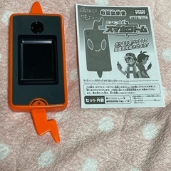 スマホロトム