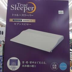 【新品】SHOP JAPAN トゥルースリーパー やわらかめ 低...