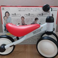 ディーバイク ミニ プラス スヌーピー
（D-bike mini plus SNOOPY）の画像