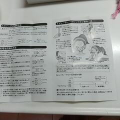 高陽社 ビューティーマジック 美顔器の画像
