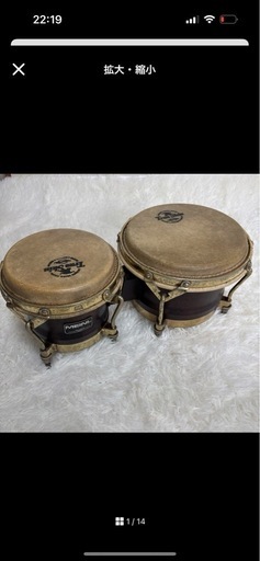 良音　希少　高級　MEINL ROLAND ボンゴ　 gold