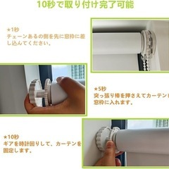 オーダーメイド！1点限定！ロールスクリーン 突っ張り式 ロールカーテン 穴あけ不要 １級遮光 チェーン式 UVカット アイボリー 幅45*丈90cmの画像
