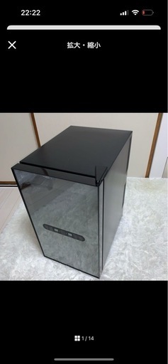 ottostyle.jp ワインセラー 48L 18本収納　2018年製　黒