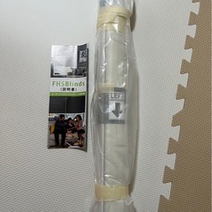 オーダーメイド！1点限定！ロールスクリーン 突っ張り式 ロールカーテン 穴あけ不要 １級遮光 チェーン式 UVカット アイボリー 幅45*丈90cmの画像