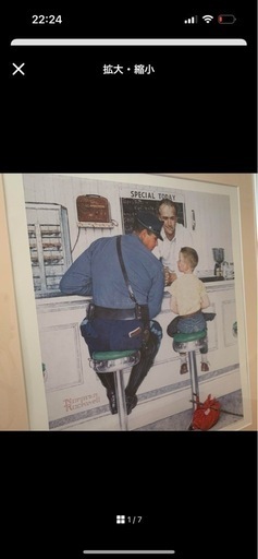 大判　In seach of America  ノーマンロックウェル 家出