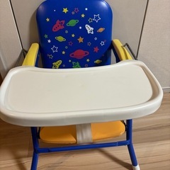 ベビーチェア