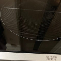 二口　コンロ　IHクッキングヒーターの画像