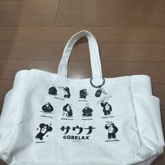 サウナバッグ