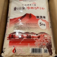 北海道産ゆめぴりか無洗米5kg