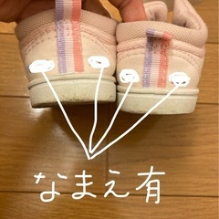女児スニーカー14.0cmの画像