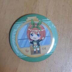 五等分の花嫁 セット売り 缶バッチ、ラバーコレクションの画像