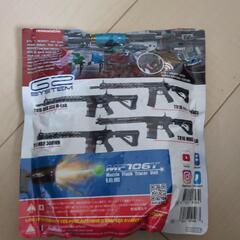 BB弾　1KG BAGの画像