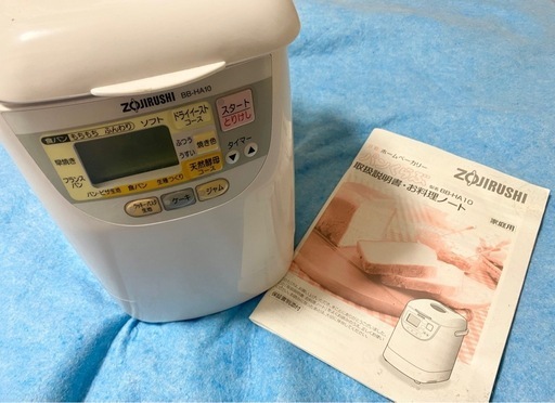 象印ホームベーカリー BB-HA10