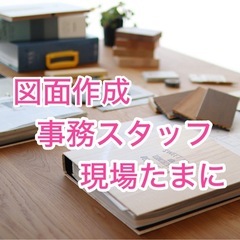 未経験でもやる気があれば大丈夫です！