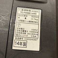 掃除機　MITSUBISHIの画像