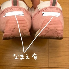 女児スニーカー15.0cmの画像