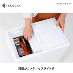 セカンド冷凍庫　41Lの画像