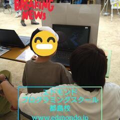 【第50回都島区民まつり】の画像