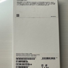 iPhone12、128GB、ブラック、SIMロック解除済み   の画像