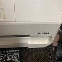 エプソンのプリンター　708a　の画像
