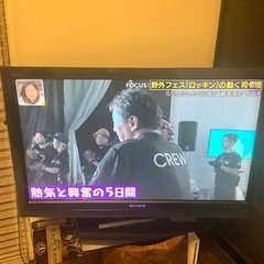 SONYカラーテレビ32型　加古川土日午前中渡し限定