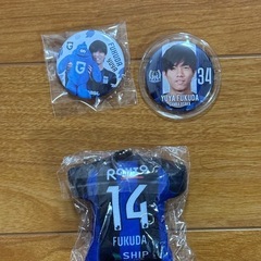 ガンバ大阪 福田湧矢のグッズセット