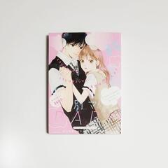 別冊マーガレット : 別マBABY vol.39 ピュア恋ビギンズ