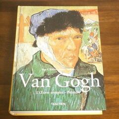 ★ゴッホ 画集 洋書 TASCHEN